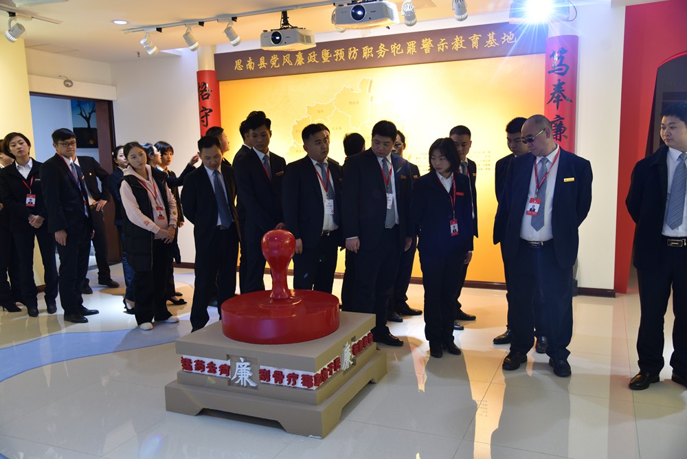思南長(zhǎng)鎮(zhèn)村鎮(zhèn)銀行開(kāi)展警示教育活動(dòng)