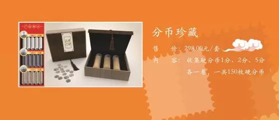 思南長征村鎮(zhèn)銀行“金豬賀歲·長征送?！被顒娱_始啦！