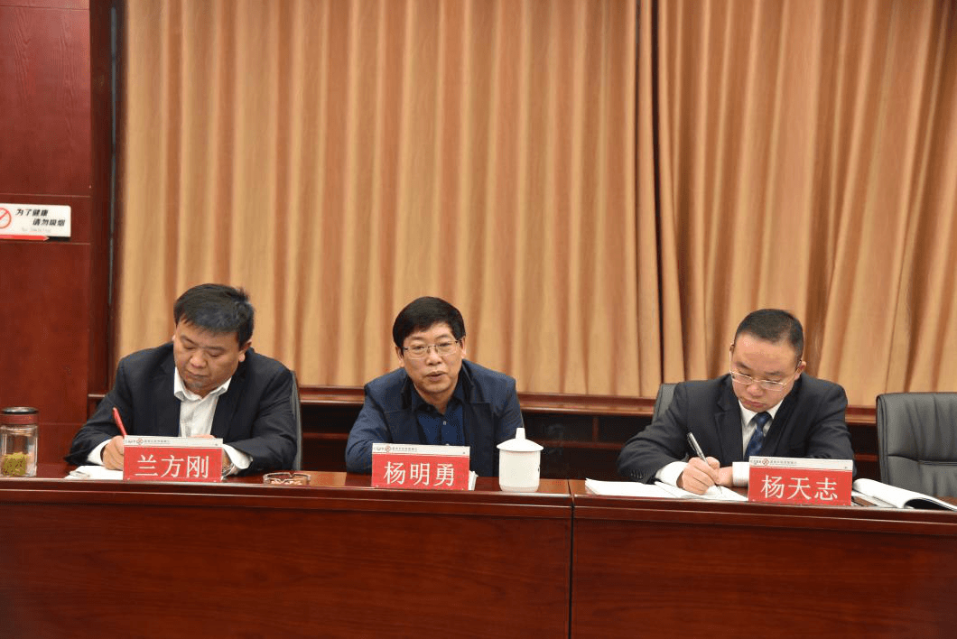 思南長征村鎮(zhèn)銀行第一屆董事會第五次會議順利召開