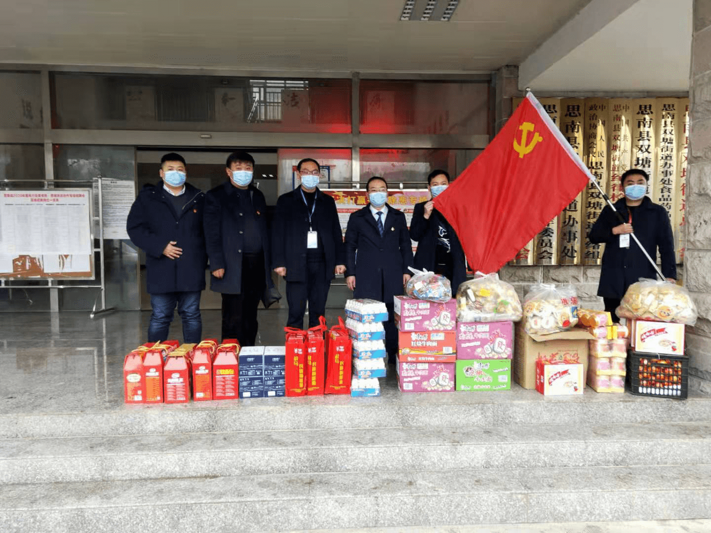 中共思南長征村鎮(zhèn)銀行黨支部疫情防控期間持續(xù)發(fā)力--疫情慰問暖人心